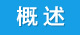 预制楼梯模具（1次1块）