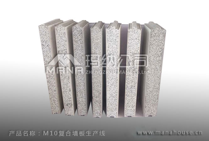 复合墙板生产线复合墙板生产线