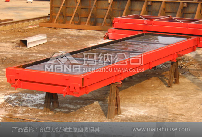 预应力混凝土屋面板模具