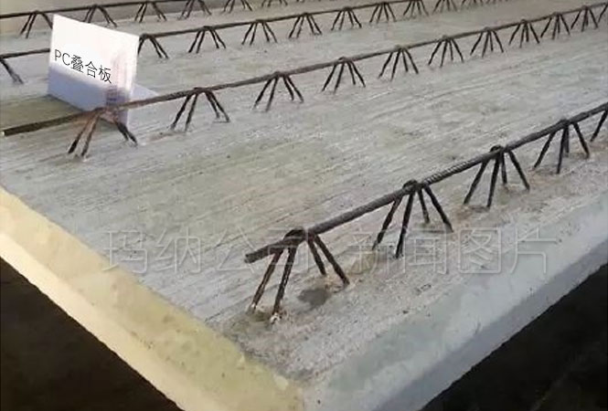 叠合板简介和分类