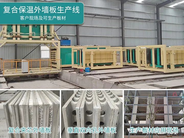 装配式建筑生产线投资需要多少设备